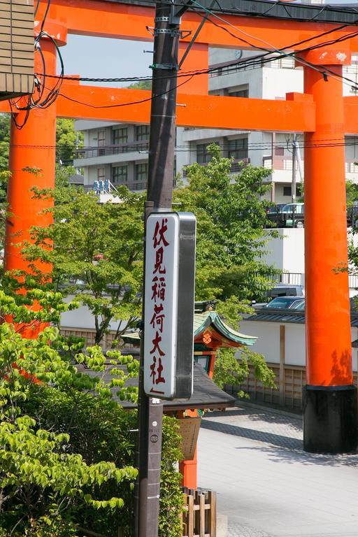 Kyomachiya Inari Villa Kyoto Bilik gambar